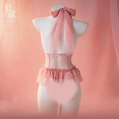 似欲Zerosophy蕾丝网纱挂脖连体