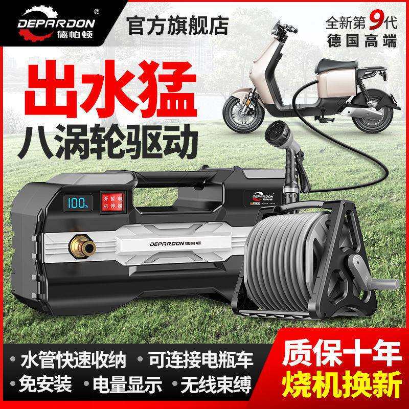 德国德帕顿抽水泵充电式菜地浇水机琳浇菜神器农用浇地锂电抽水机