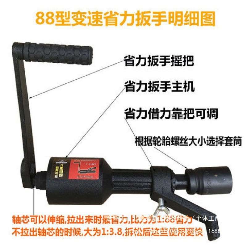 货车扳手省力轮胎拆装增力器拆卸胎维修工具减速套筒螺丝手动直销