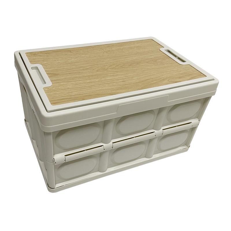 结实耐用大容量55L居家木盖塑料折叠收纳箱 汽车后备箱整理储物盒