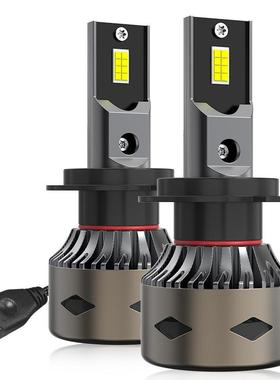 2PCS超亮LED汽车前大灯灯泡H11H4H1超聚光H7强白光6500K 即插即用