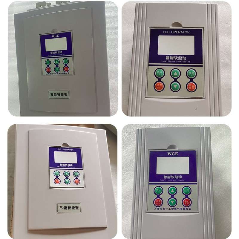 智能软起动器三相电机智能控制智能调速防过载厂家直发价优软启动