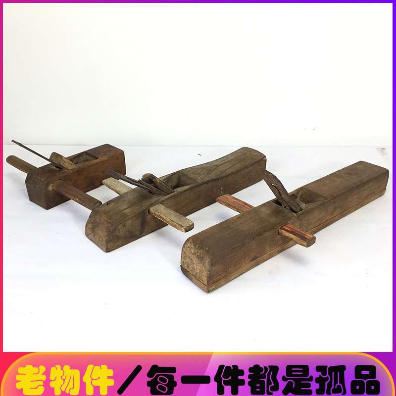 老物件手工刨子怀旧老木工具木匠手推刨子民俗展览杂项道具收藏