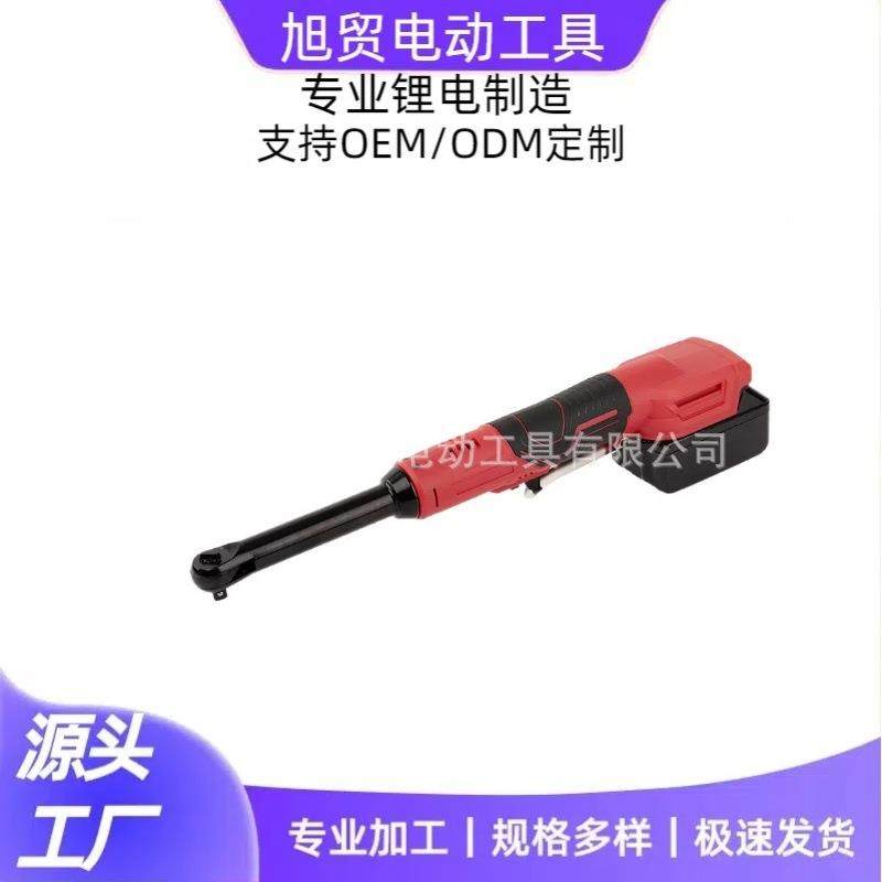 加长杠电动棘轮扳手90度直角角向扳手舞台桁架锂电紧固电动工具
