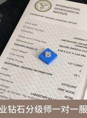 培育钻厂家阿斯切宝塔形CVD人工实验室HPHT人造钻石副钻配石