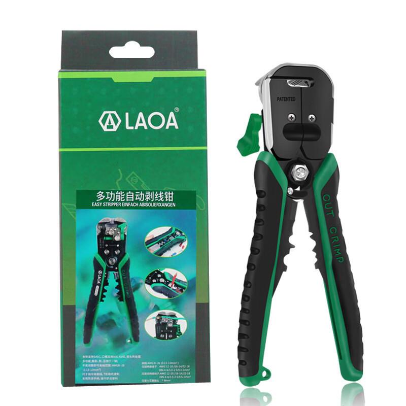 老A工具剥线钳多功能可调压接钳快速自动剥皮钳0.13-8mm?LA81523