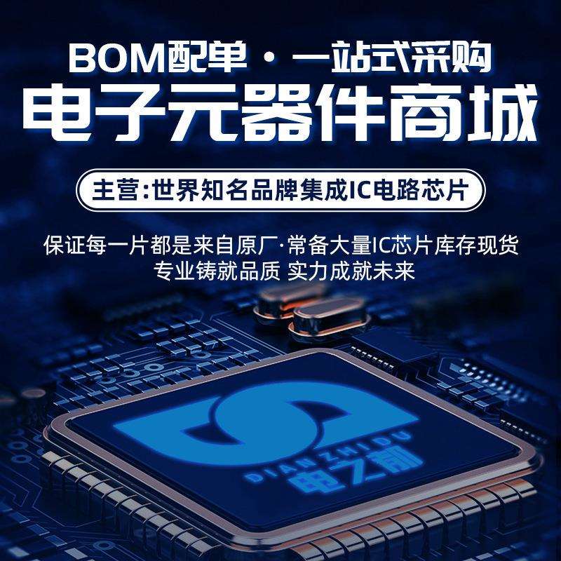 STM32H743VIH6 TFBGA100 微控制器IC 32位单核 480MHz 2MB原装