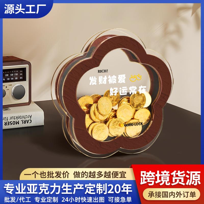 发财被爱好运常在摆件创意存钱罐摆台入门玄关客厅茶几新家装饰品