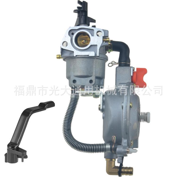 双燃料化油器LPG NG于168F GX160 GX200 8HP 9HP 2kw-6.5kw
