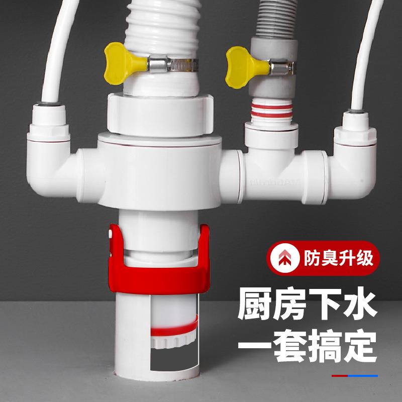 下水管防返臭神器厨房下水三通接头防臭密封塞75排水三头通下水道