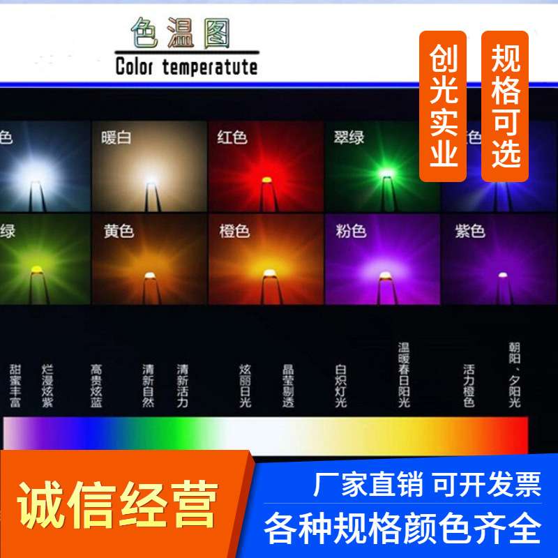 指示灯2012红翠绿双色超高亮贴片led灯珠0805红普绿红蓝RGB发光管