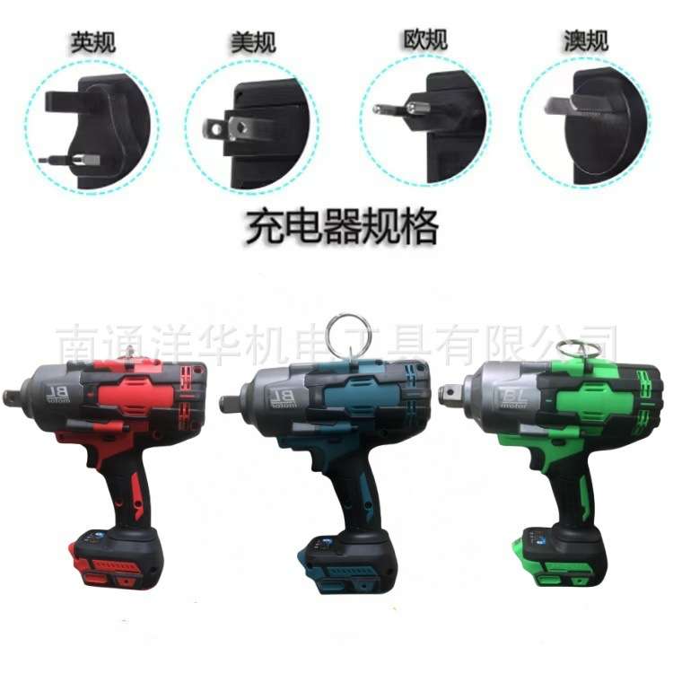 无刷电动扳手2100N锂电扳手大扭力汽修风炮机外贸工业级冲击扳手