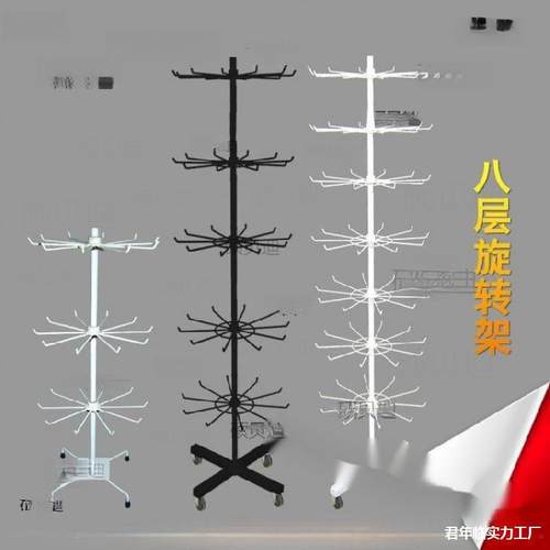 挂件展示裤头地摊饰品其他货架挂摆摊展示架摆地摊旋转小桌面袜子