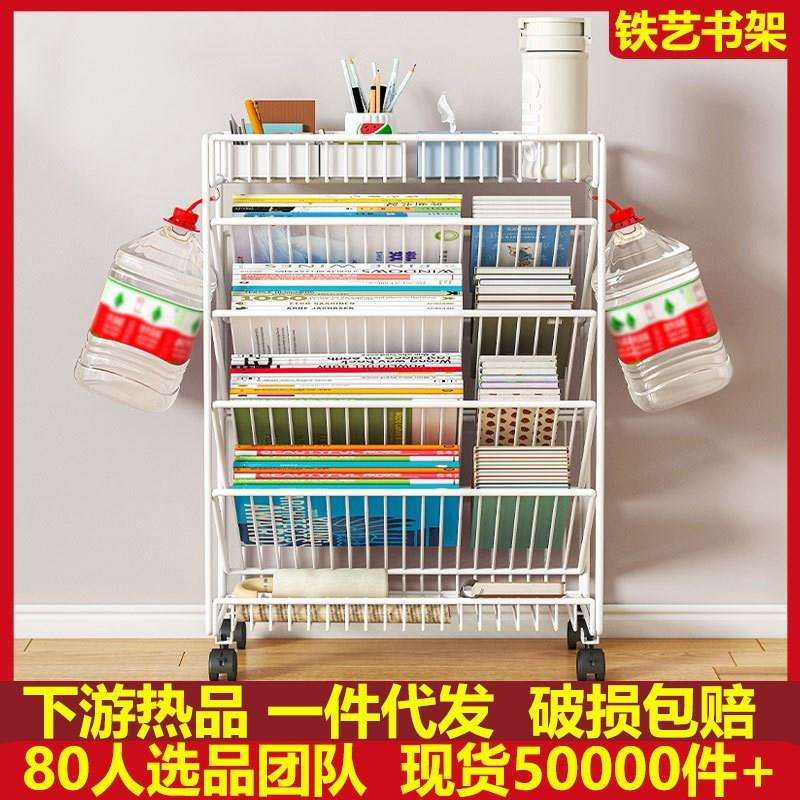 移动桌面书架书桌置物架落地书架教室推车铁艺储物杂志架桌边带轮