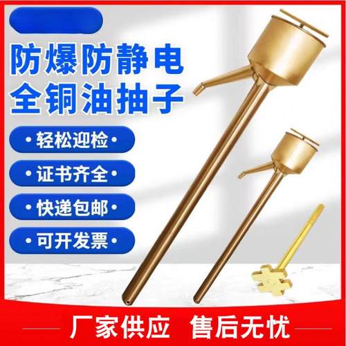 油抽子手动铜抽油泵防爆防静电提油泵油桶手摇小抽油器抽油管