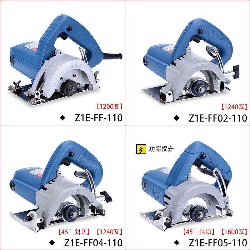 多功能切割机02/0405-110木材石材开槽云石机电锯电圆锯
