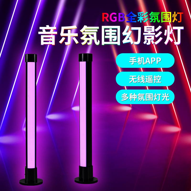 桌面音乐节奏灯拾音氛围灯彩色声控音频电竞房电脑音响音量拾音器