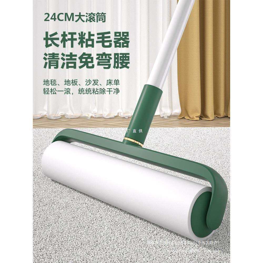 粘毛器滚筒长杆滚刷沾床上猫毛扫地板灰尘吸头发滚轮可撕式纸,电子元器件市场,集成电路（IC）,淘宝优惠券,粉丝福利购,淘宝优惠卷
