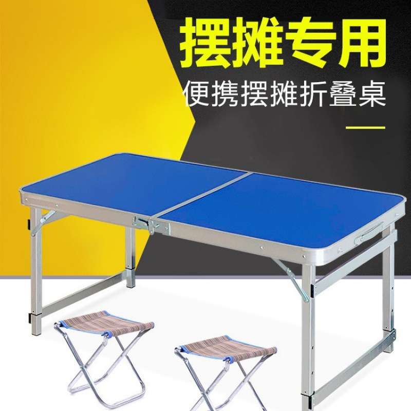 卖货架子夜市折叠摆摊地摊展示架摆货架小饰品桌子便携户外多功能