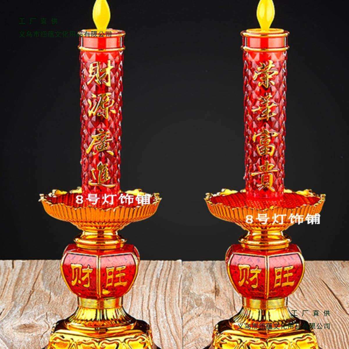 仿真摇摆火焰电子蜡烛灯家用一对电烛台家用插电烛台神台灯财神灯