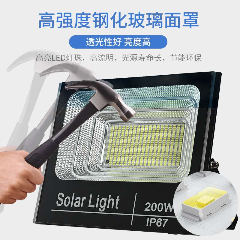 跨境 家用壁灯庭院灯户外太阳能灯 LED室内照明太阳能投光灯