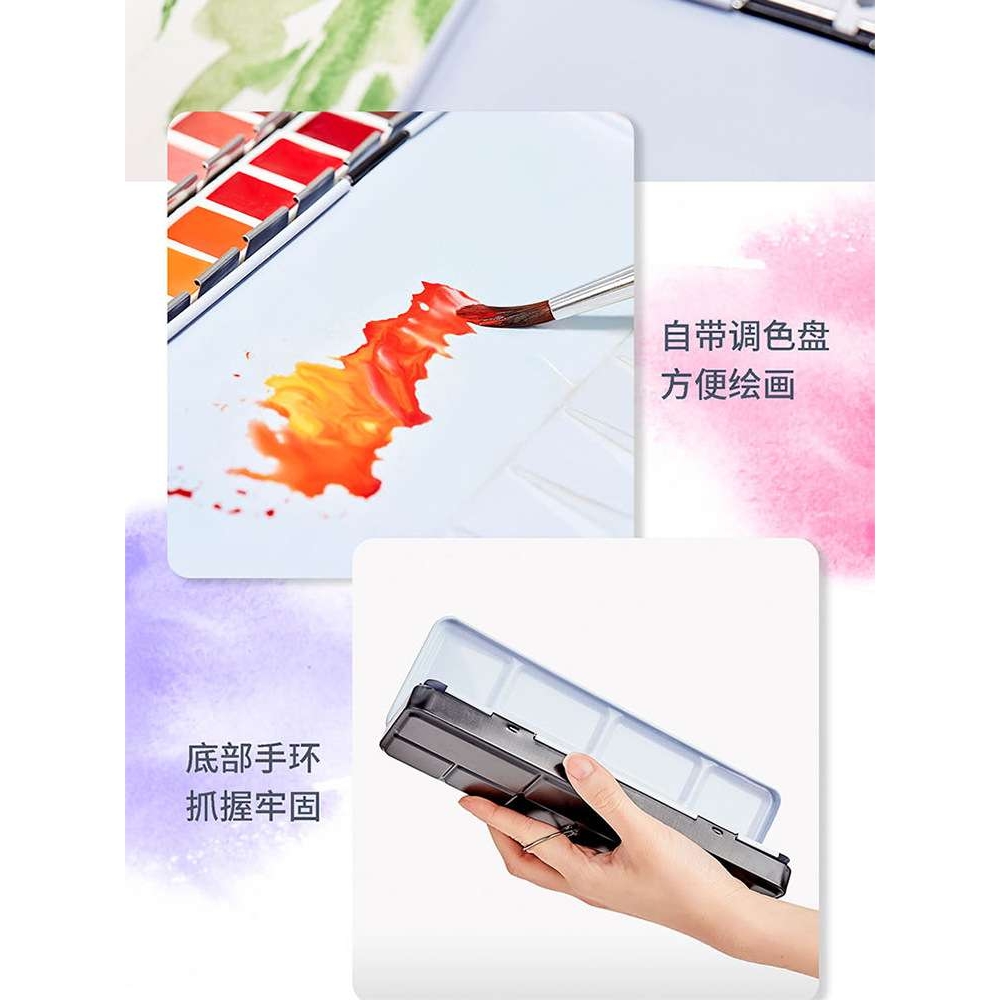 德国辉柏嘉艺术家固体水彩颜料24色36色48色美术透明半干水彩颜料