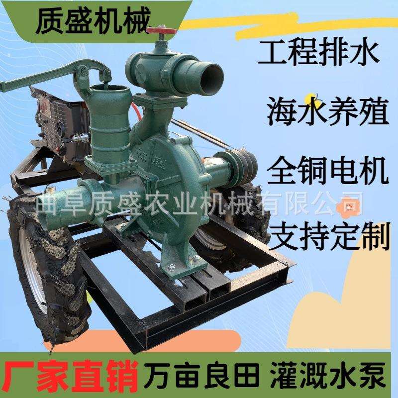 3寸柴油增压泵 可带滴灌喷灌卷盘机农田浇地 农用灌溉抽水泵