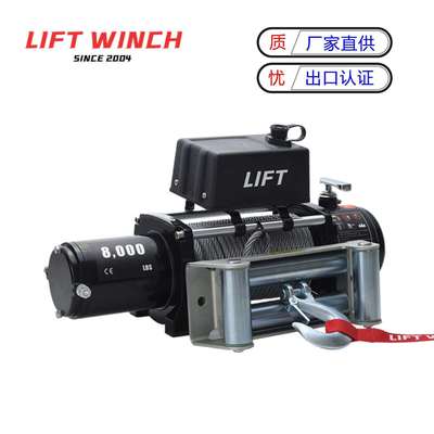 8000磅4X4绞盘12V电动绞盘 汽车绞盘 4X4off-road vehicle WINCH