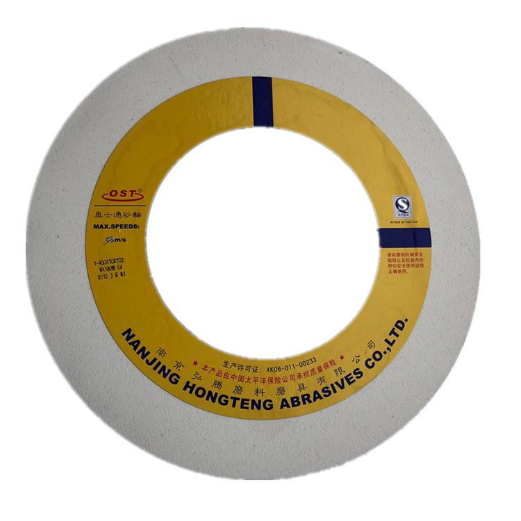 奥士通WA400*10*203高线速砂轮 薄片磨床砂轮 OST牌螺纹磨砂轮