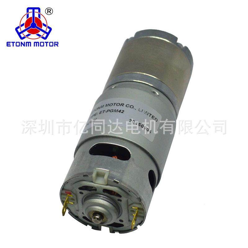 厂家直销 微型直流行星减速电机 6V 12V 24V精密行星减速马达