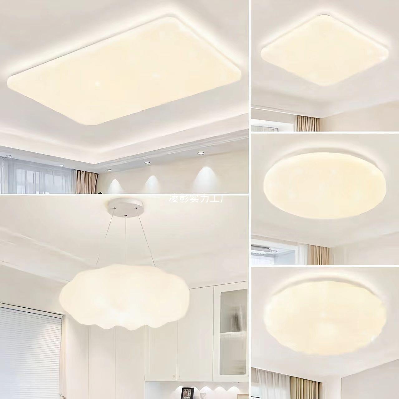 客厅主灯吸顶灯中山灯具现代简约大气奶油风卧室全屋套餐组合