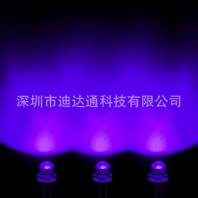 F5草帽白发紫光长脚 紫光发光二级管 4.8mm草帽紫光灯珠