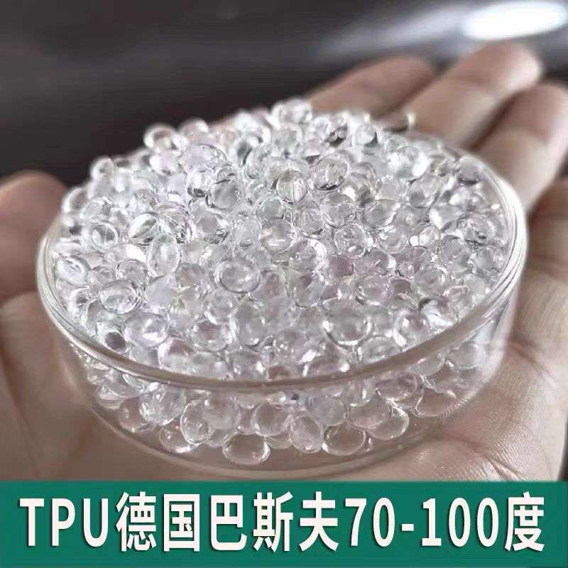 热销款Elastollan 1185A TPU 德国巴斯夫 85A 耐低温 抗生物 BASF