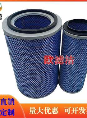 K2134空滤农用车空气滤芯小客车中巴轻卡客车货车K2133空气滤清器