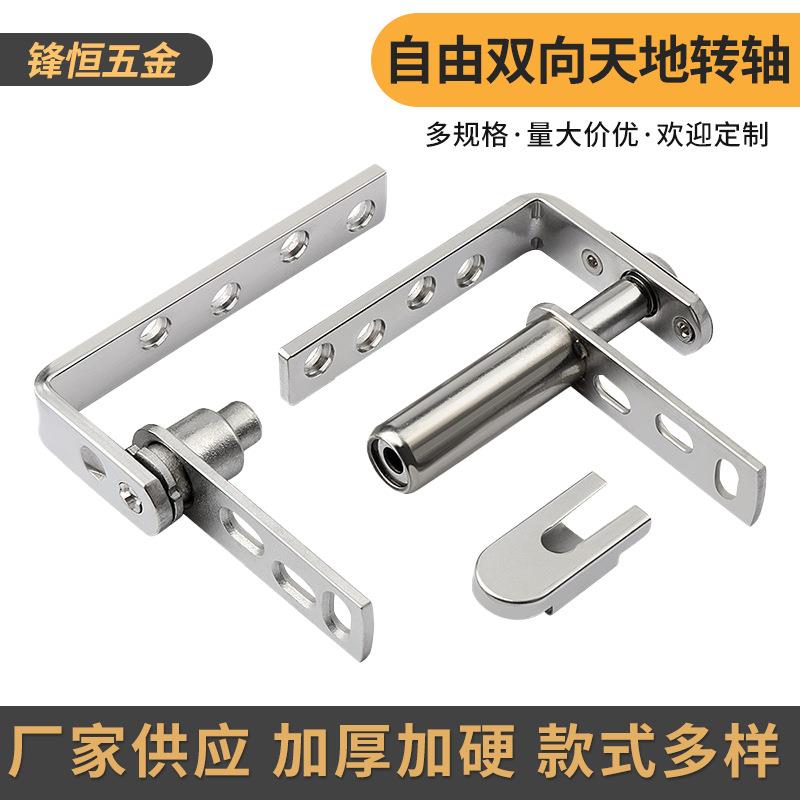 自由双开门合页吧台门铰链半腰门天地轴双向牛仔门自动关闭