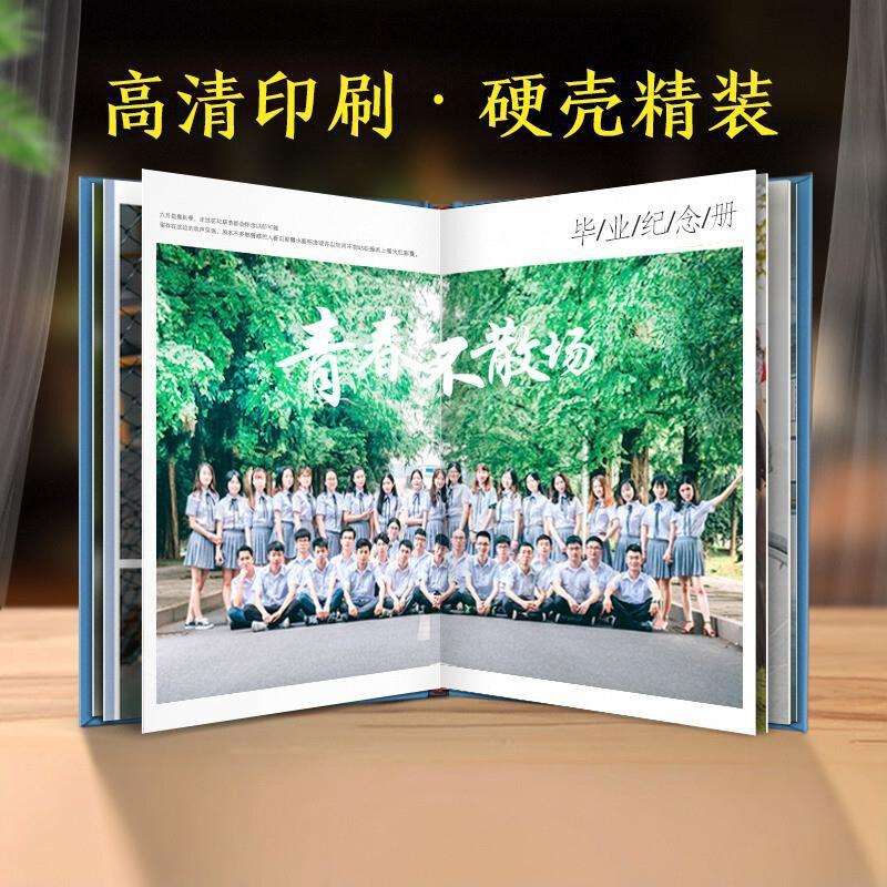 毕业相册定 制照片书幼儿园毕业季纪念册制作小学班级做通讯录