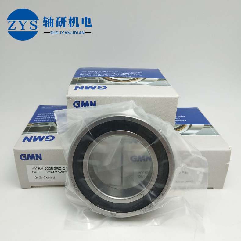 德国GMN轴承HY KH6008 2RZ C TXM P4+DUL角接触球 雕刻机电主轴