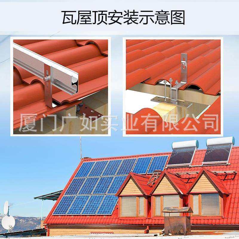 跨境热销太阳能光伏琉璃瓦屋顶组装配件配可调中侧压1块板套装,电子元器件市场,集成电路（IC）,淘宝优惠券,粉丝福利购,淘宝优惠卷