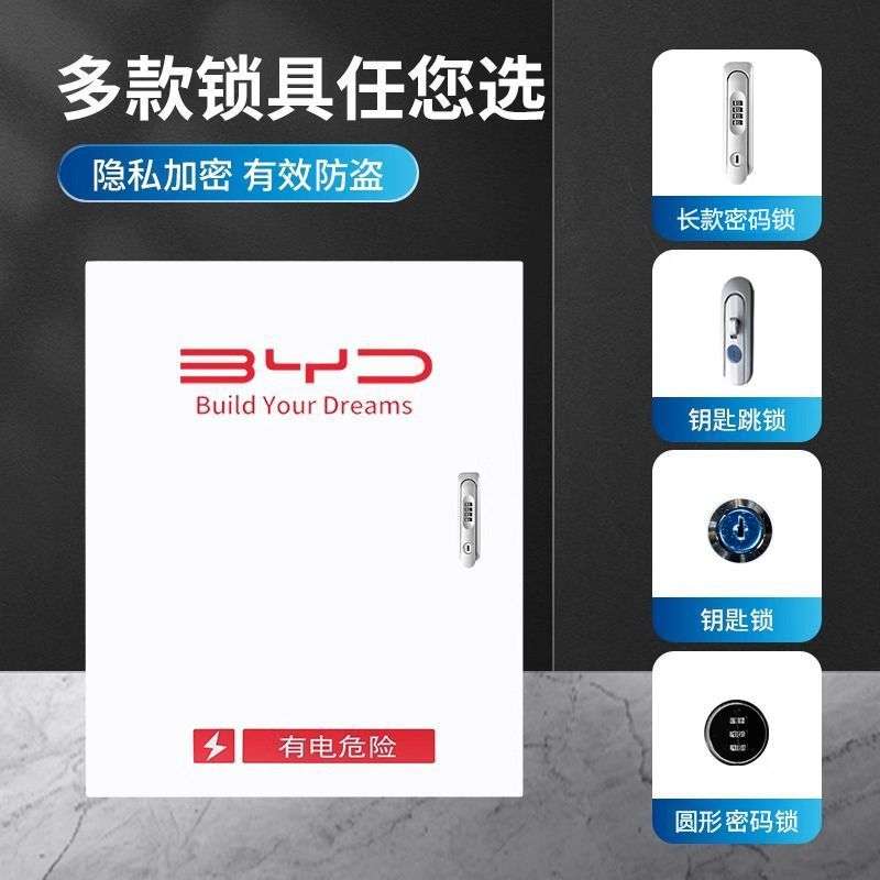吉利星愿7kw充电桩保护箱家用室外壁挂智能专用防雨罩立柱一体式