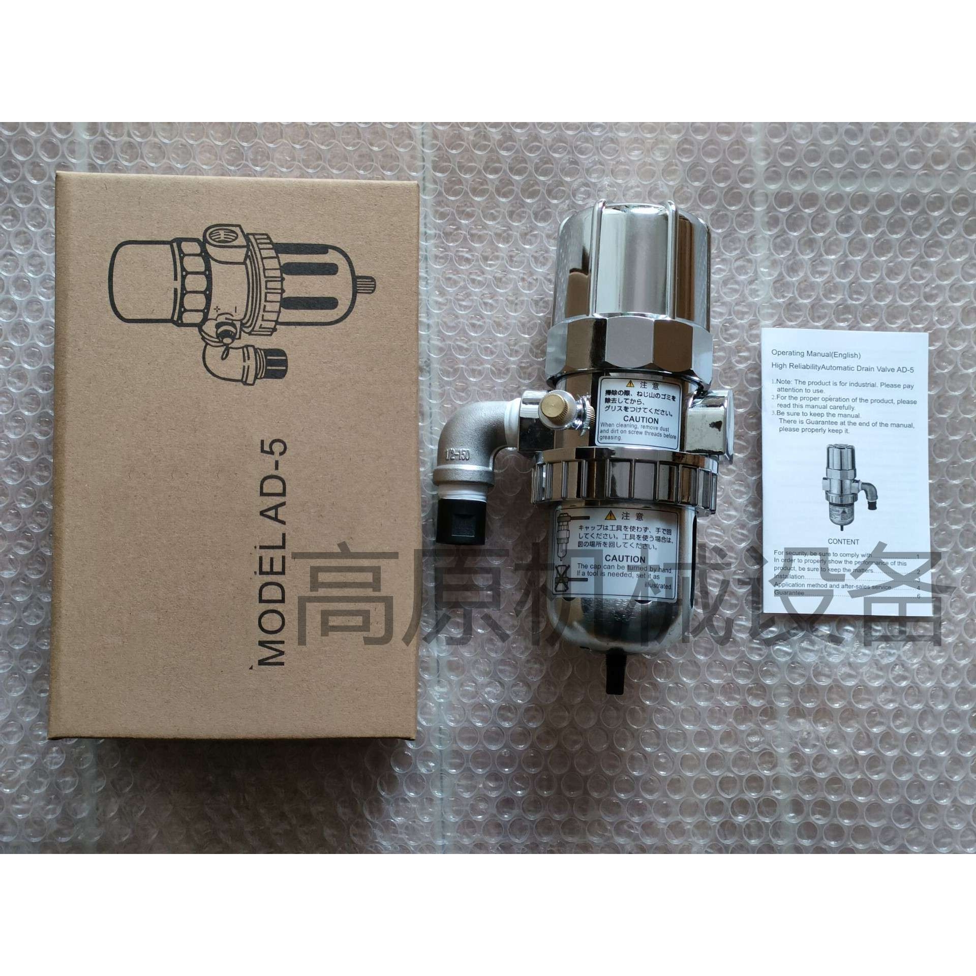 自动排水器JADV-400-FN12 JADV-400-GW12/14 JADV-400-GN12