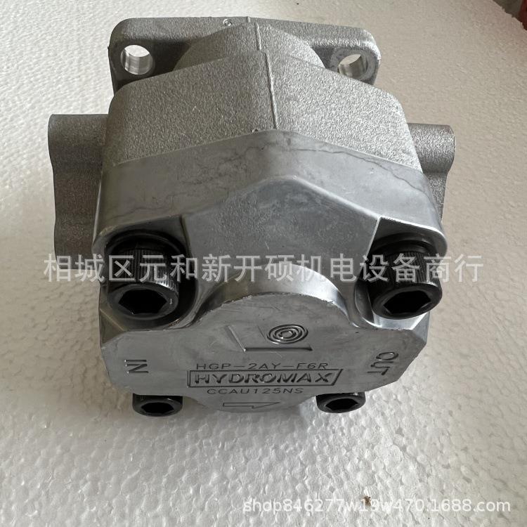 新鸿齿轮泵铝合金体积小切削机HYDROMAX油泵