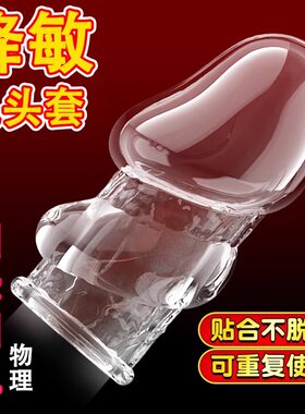 狼牙棒避孕套持久装非防早泄用品带刺大颗粒情趣变态毛毛虫安全套