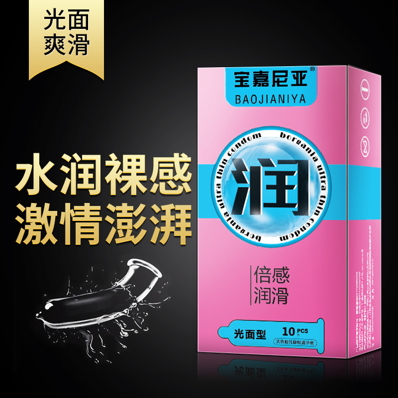 羊肠衣避孕套正品旗舰店001超薄裸入安全套持久装羊肠衣男用神器T