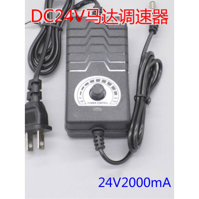 新品DC12V24V36V直流调速电源调速器电机马达气泵调速开关调速电