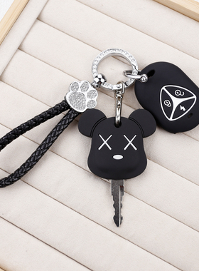 专用雅迪冠能m20电动车钥匙保护套摩登cl13电瓶车cl12包扣三轮车