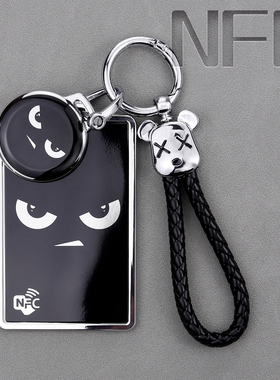 九号电动车卡片保护套9号q85c圆形NFC感应钥匙扣f90m配件qzmix新