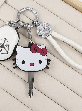 专用雅迪冠能m20电动车钥匙套摩登cl13电瓶车cl12保护套外壳包扣