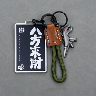 小牛niu卡片fxt钥匙套nxt电动车mt卡套m1感应NFC保护套fxt配件