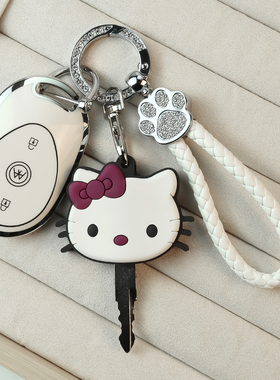 专用爱玛电动车钥匙套元宇宙pro露娜爱朵q5喜爱遥控器保护壳包扣