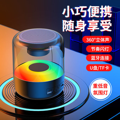 抖王新德数码AI智能-900炫酷蓝牙音箱多功能听音乐通话抖音同款h
